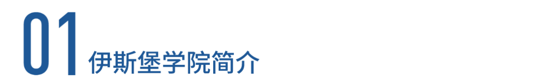 低龄出国留学