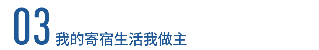 孩子小学去英国留学