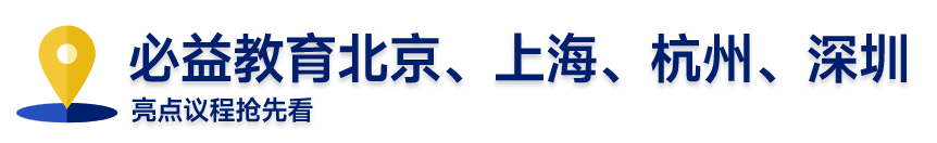 英国高中留学