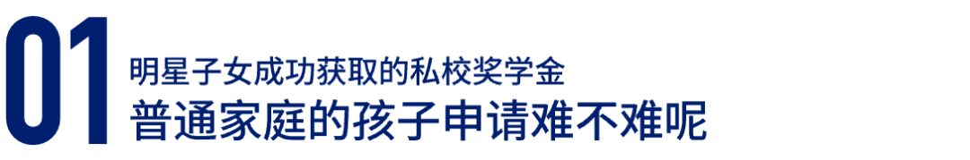 英国低龄留学