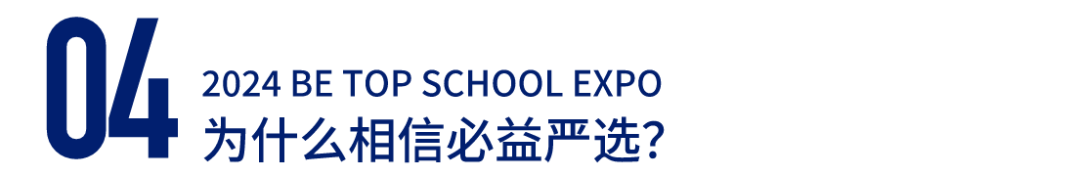 英国低龄留学