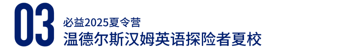 留学初中英国入学条件