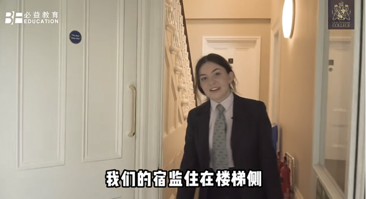 英国初中留学