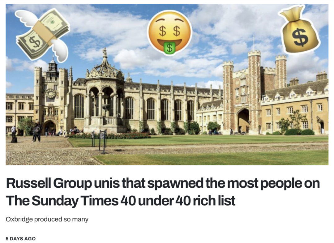英国留学