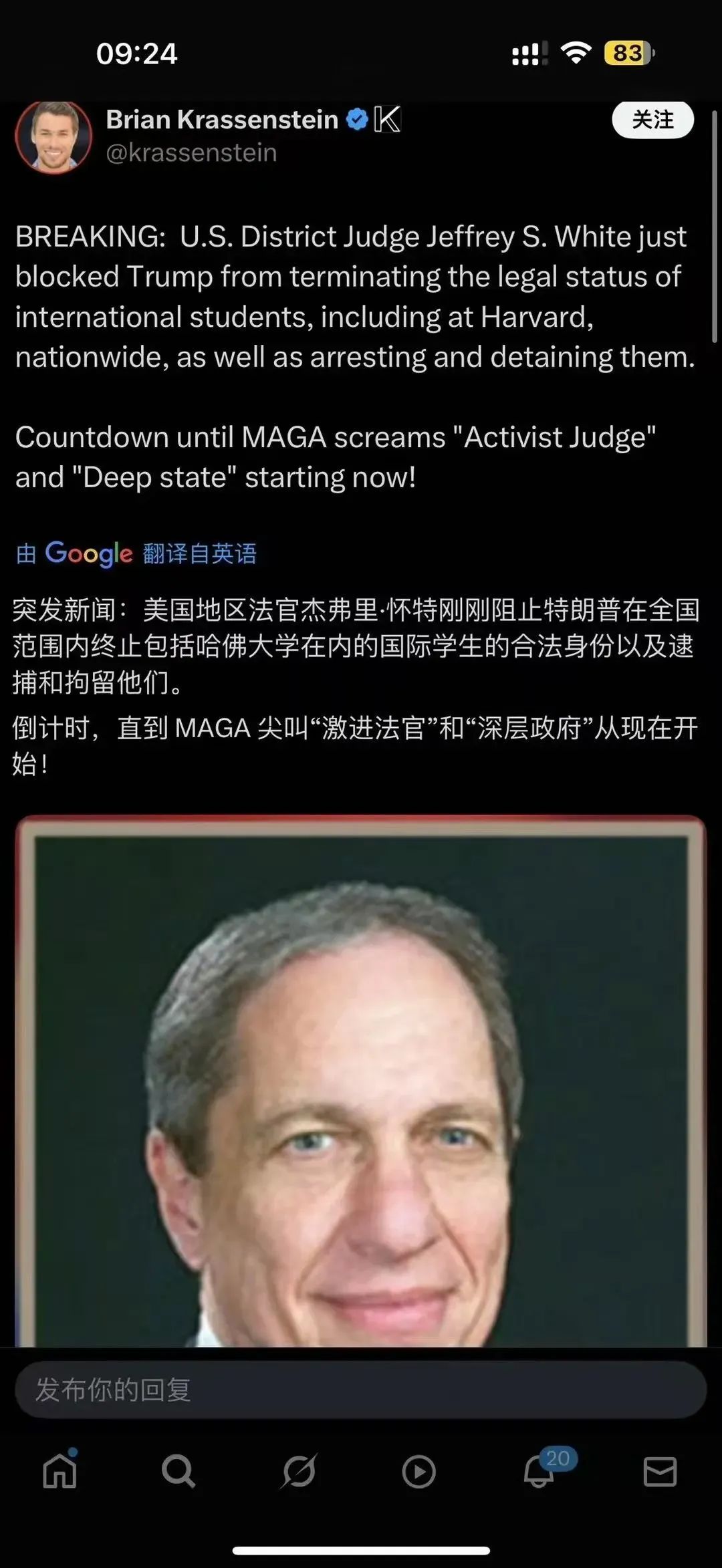 英国留学