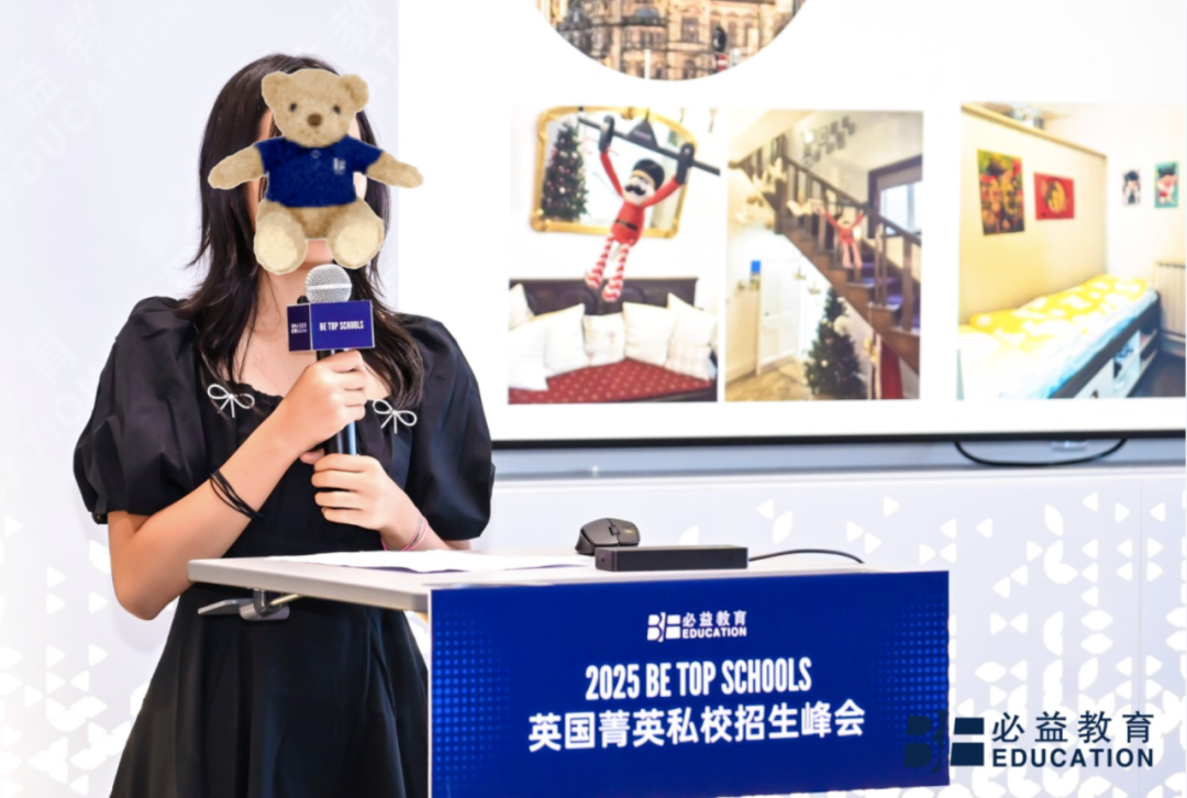英国女校