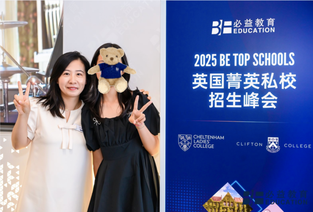 英国女校