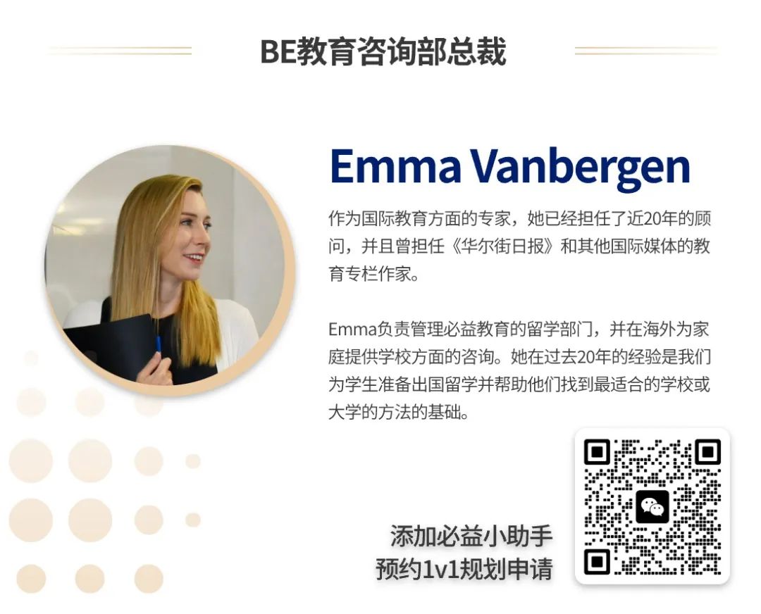 英国留学