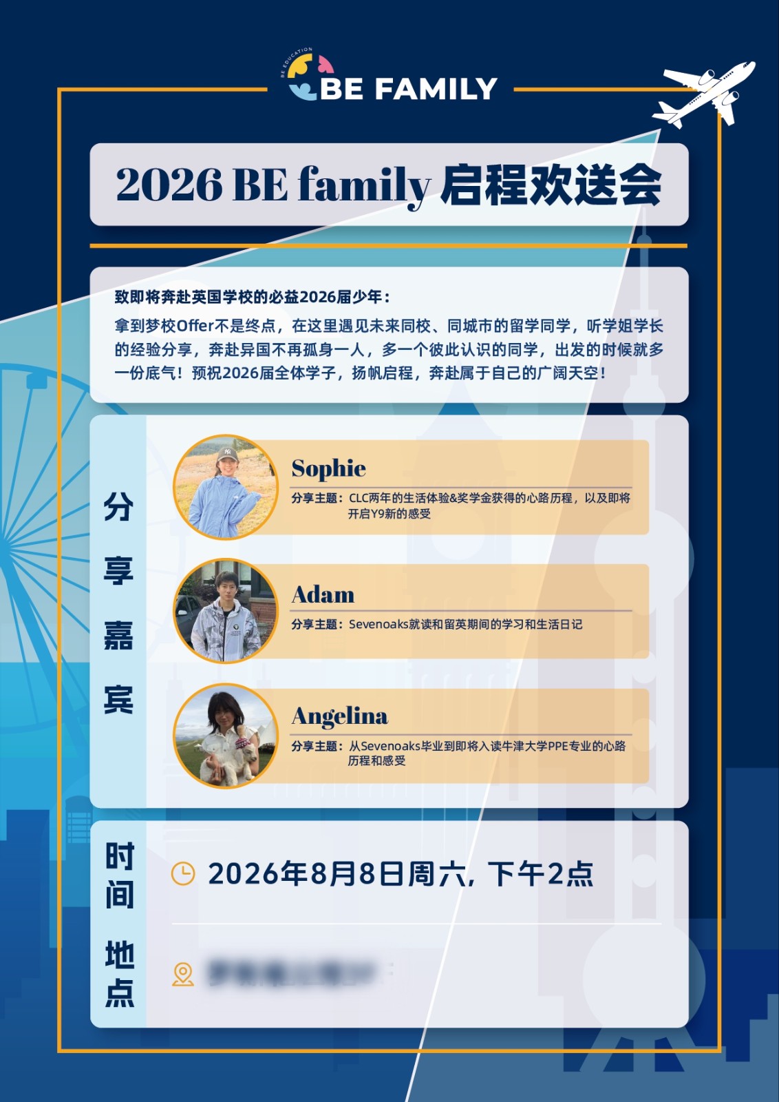 1784685645523551.jpg 组 86.jpg